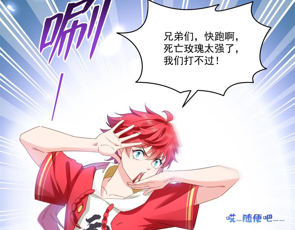 第522话 演的有点过了16