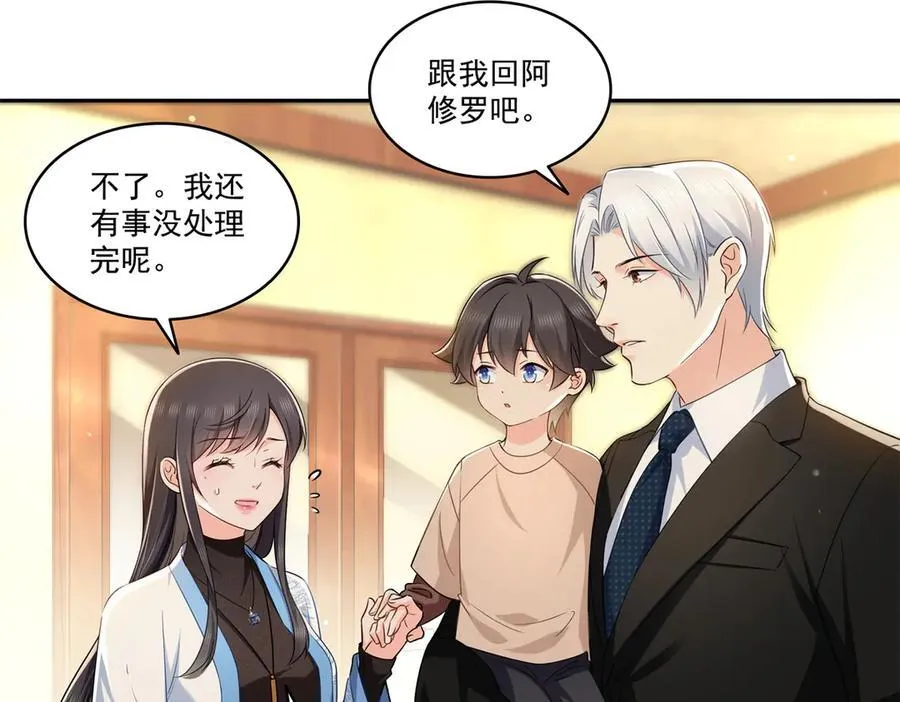 第523话 难道还是投怀送抱的？85