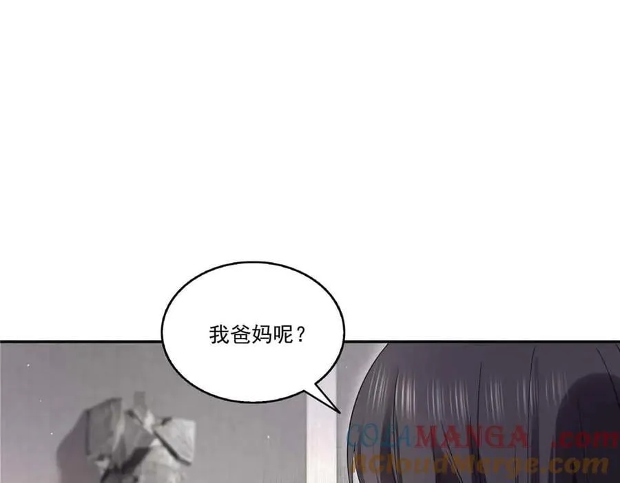 第520话 真不要脸84