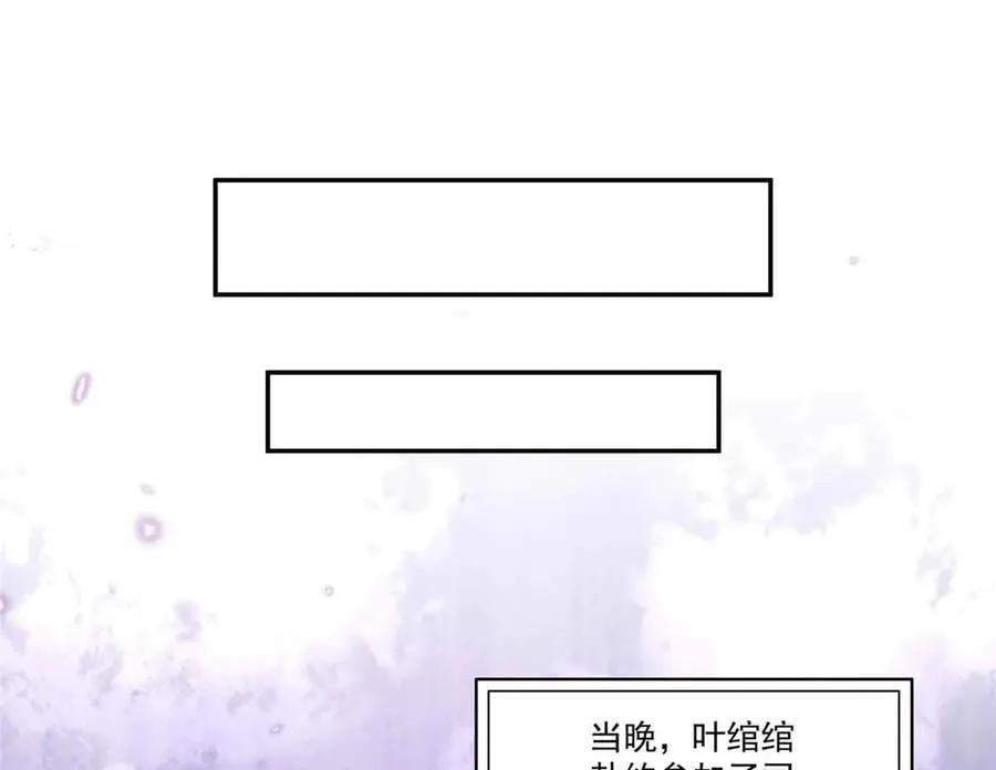 第520话 真不要脸26
