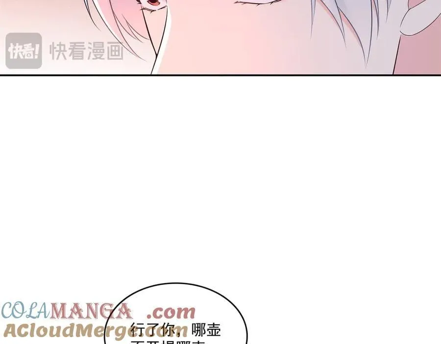 第523话 难道还是投怀送抱的？51
