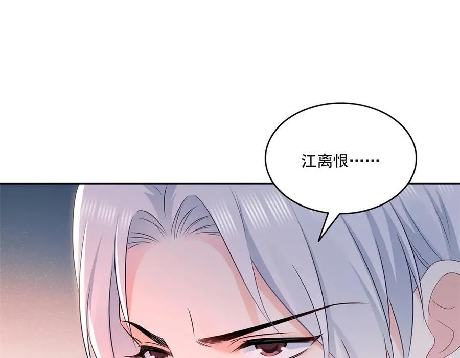 第523话 难道还是投怀送抱的？50