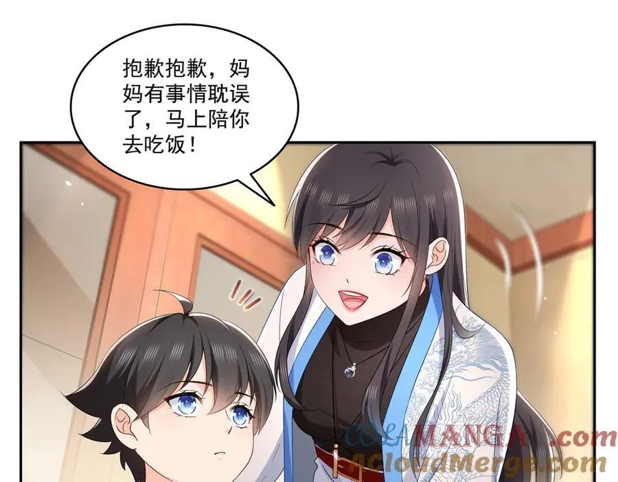第523话 难道还是投怀送抱的？30