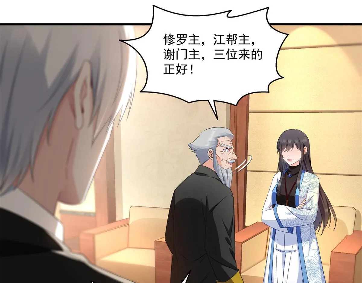 第522话 演的有点过了100