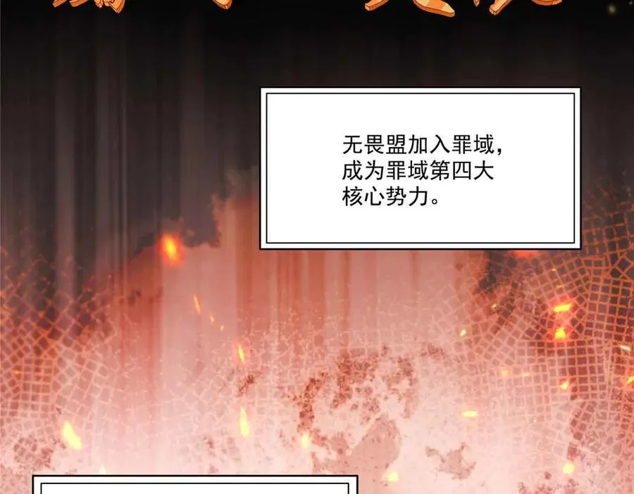 第520话 真不要脸31