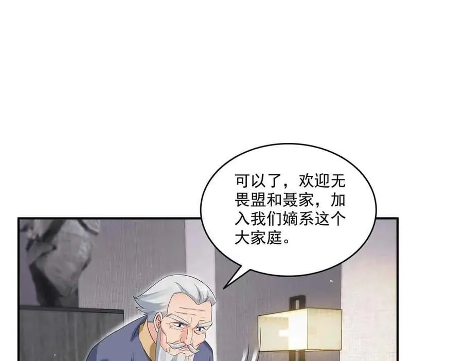 第520话 真不要脸81