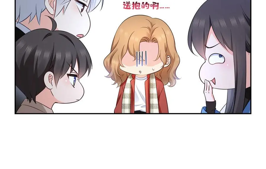 第523话 难道还是投怀送抱的？74