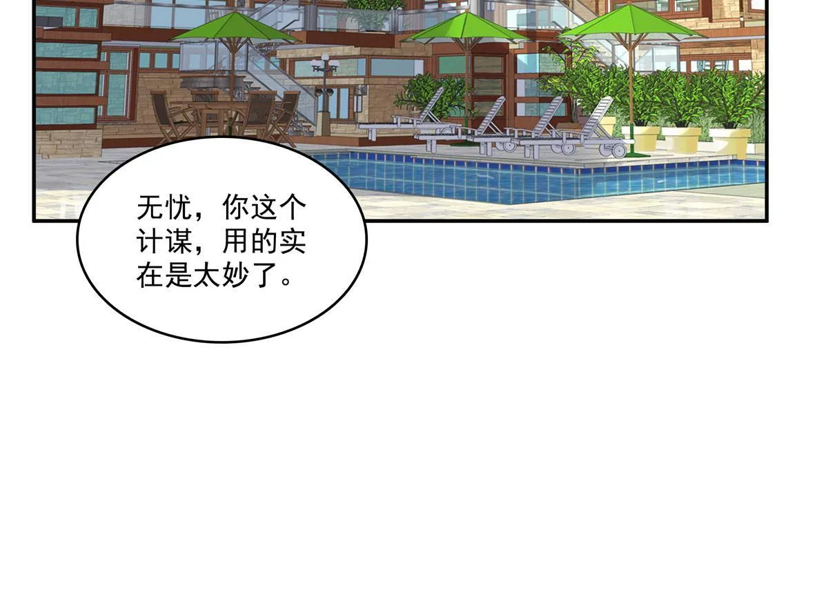 第522话 演的有点过了38