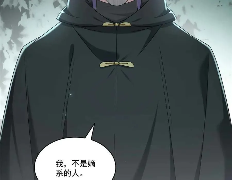 第524话 判若两儿子87