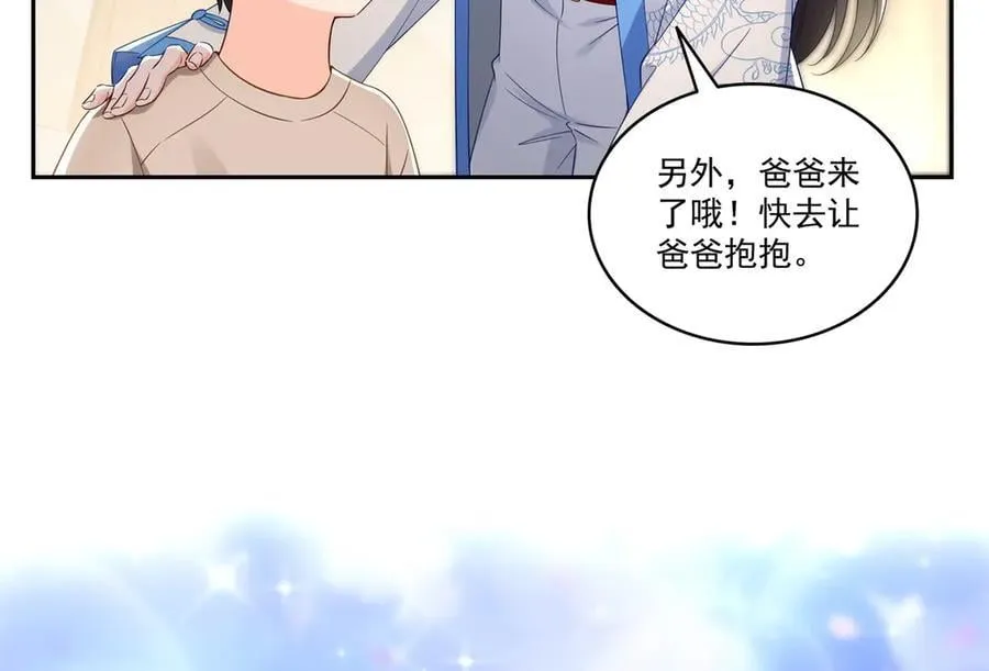 第523话 难道还是投怀送抱的？31