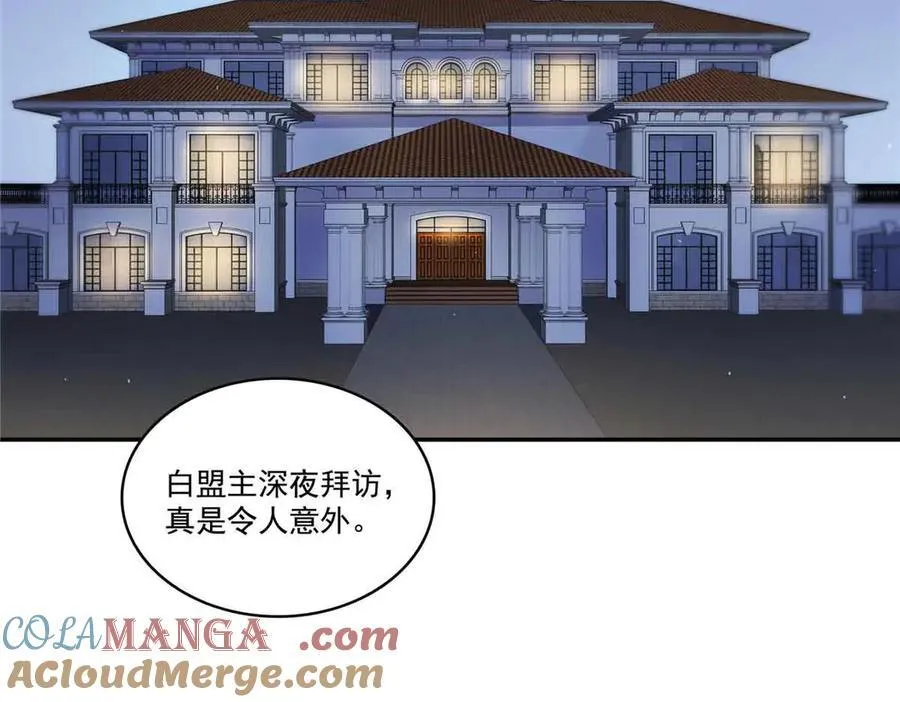 第520话 真不要脸52