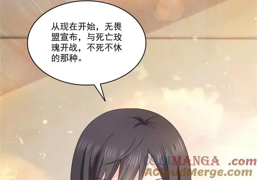 第521话 与死亡玫瑰开战28