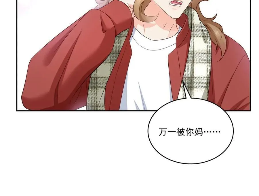 第523话 难道还是投怀送抱的？49