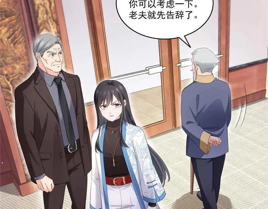 第520话 真不要脸18