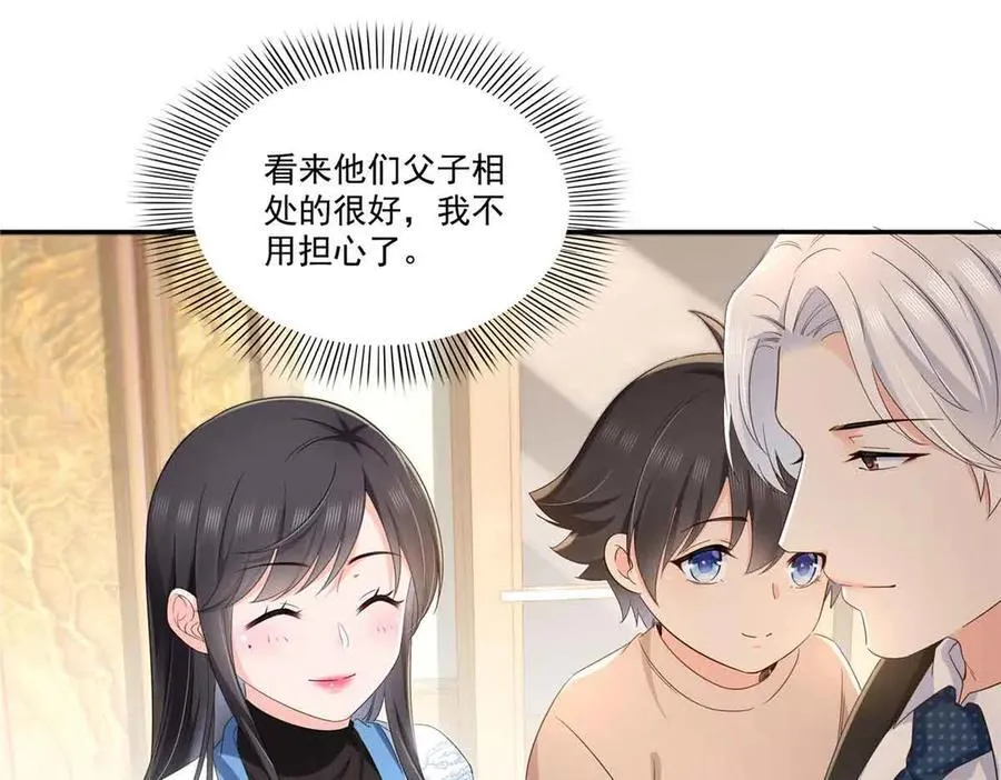 第524话 判若两儿子9