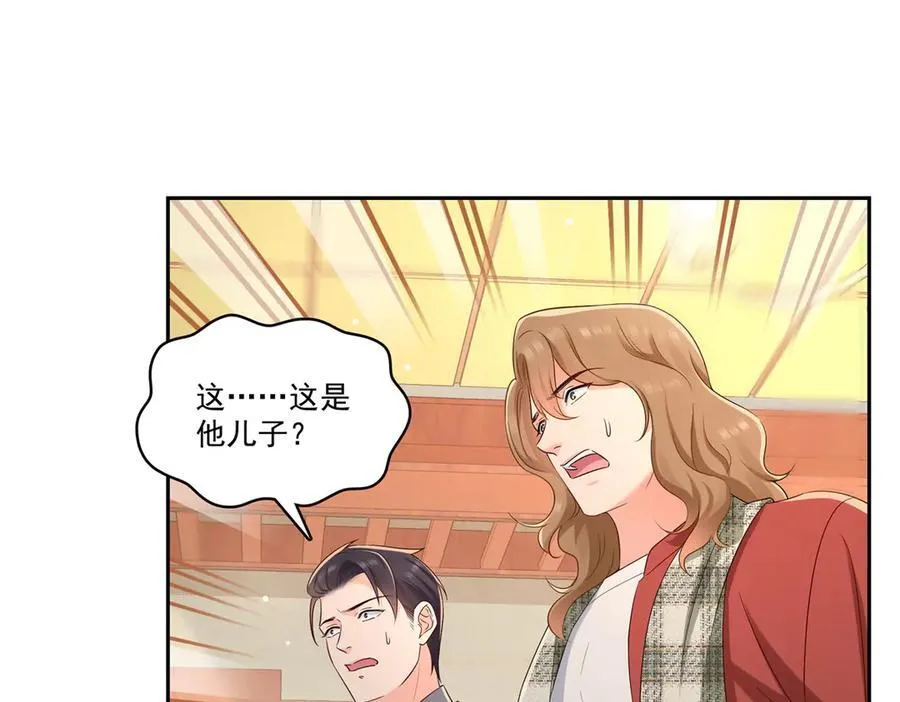 第523话 难道还是投怀送抱的？38