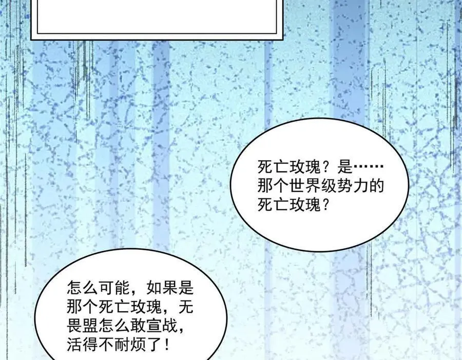 第521话 与死亡玫瑰开战47