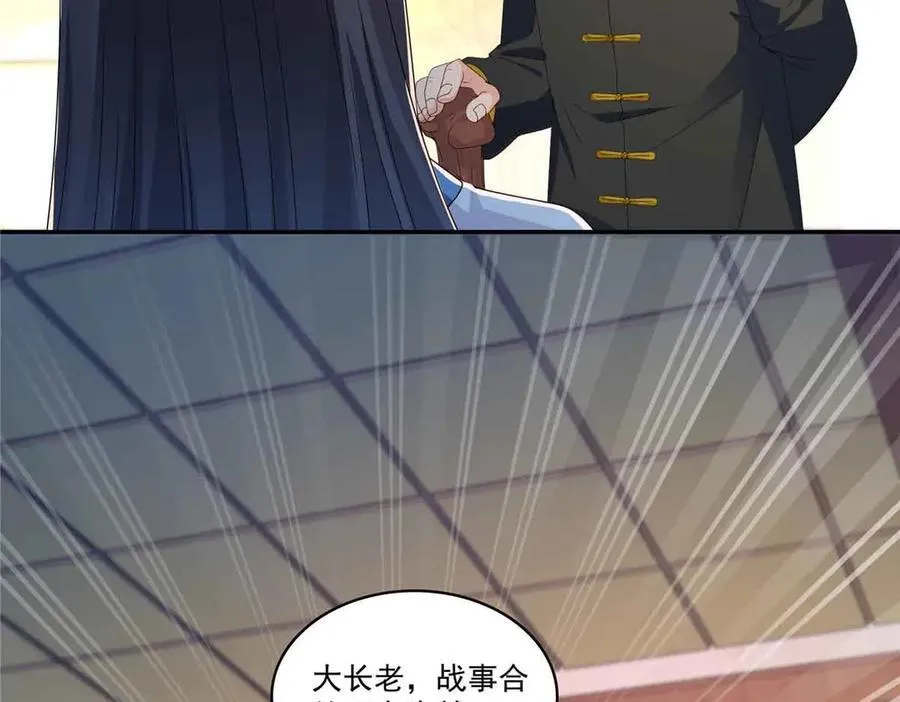 第521话 与死亡玫瑰开战66
