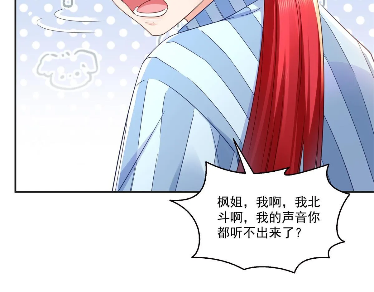 第522话 演的有点过了61