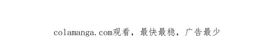 第520话 真不要脸107