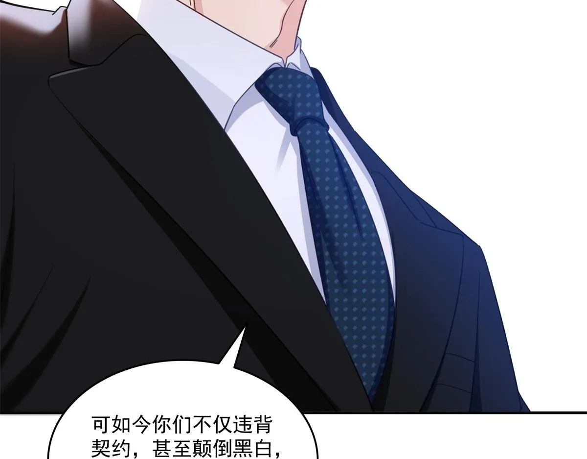 第522话 演的有点过了106