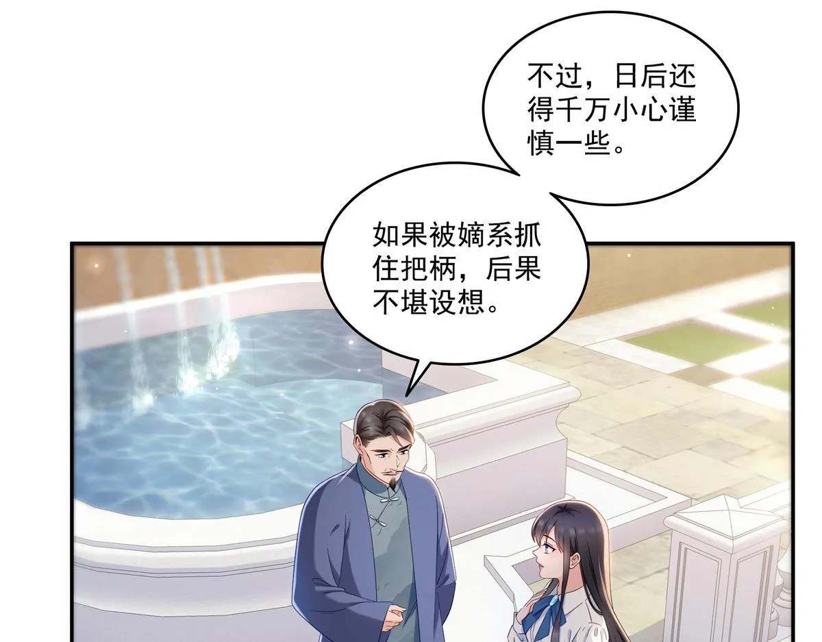 第522话 演的有点过了39