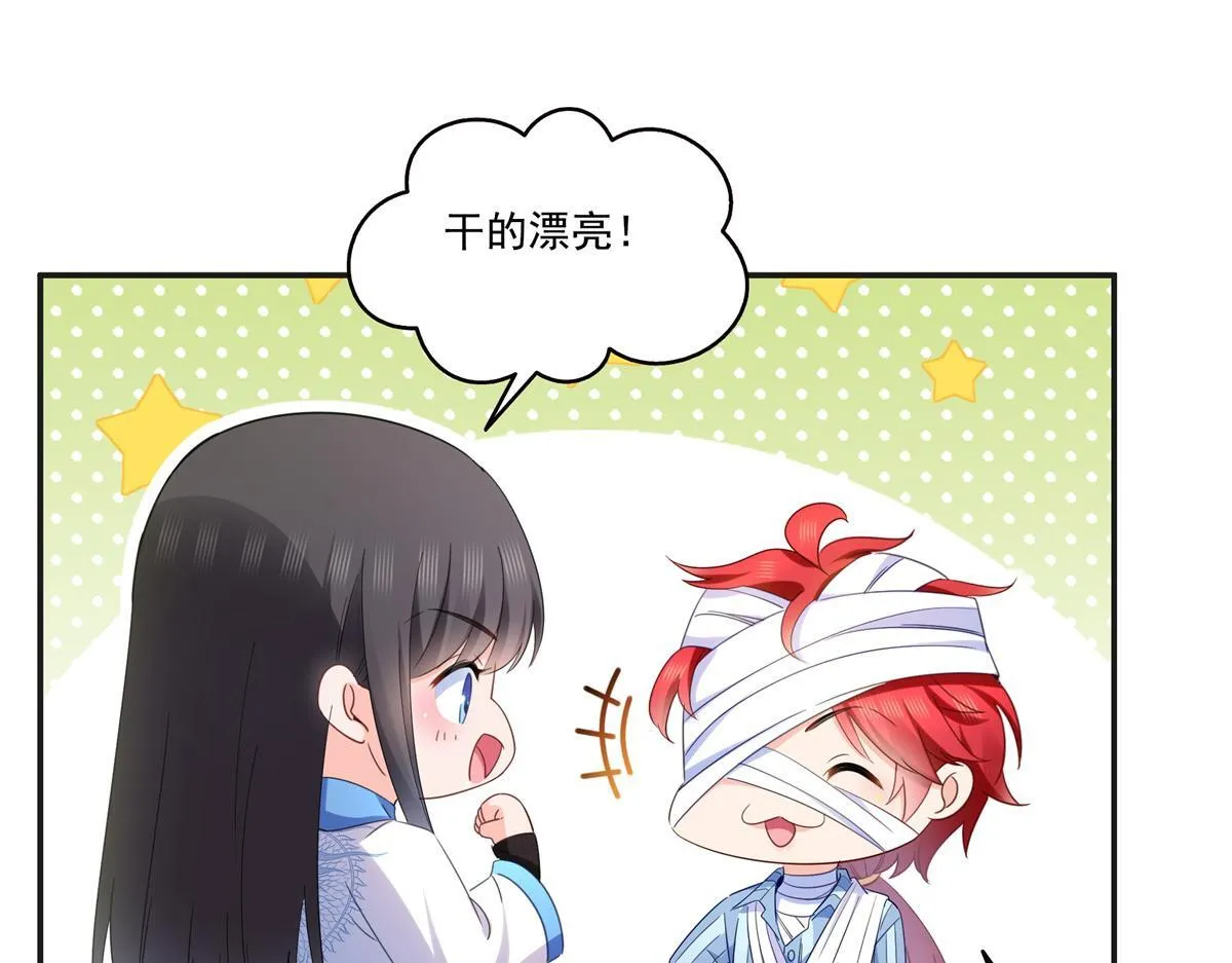 第522话 演的有点过了70