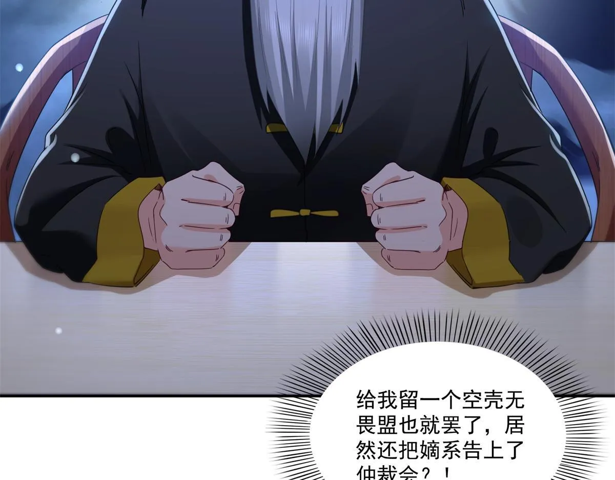 第522话 演的有点过了35