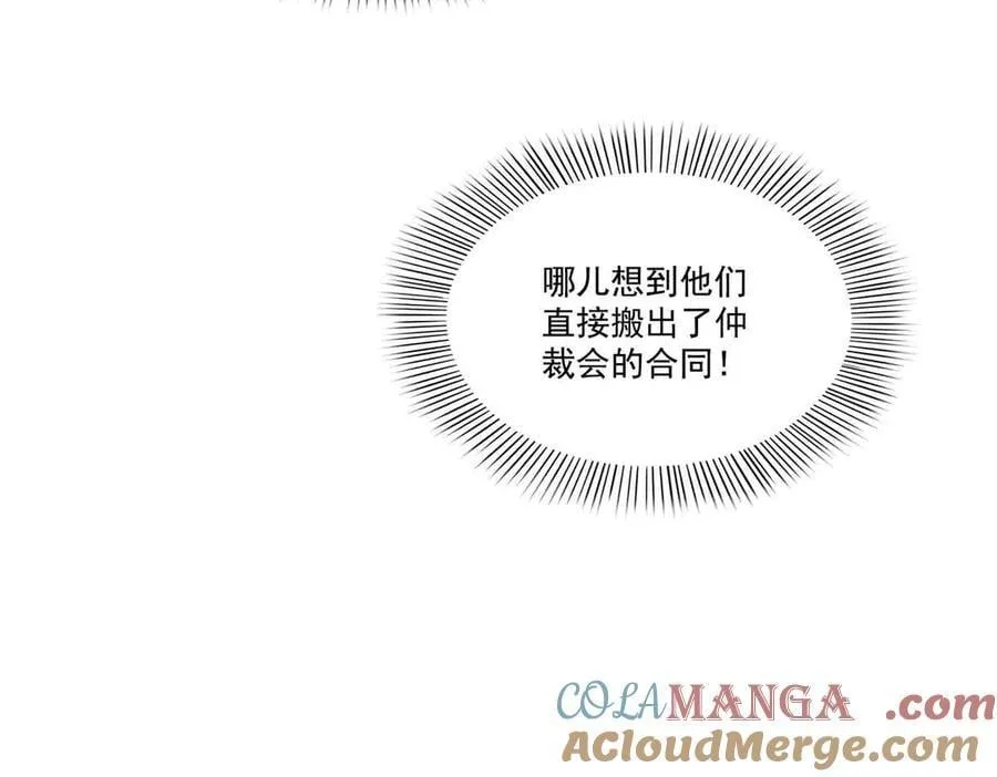 第520话 真不要脸96