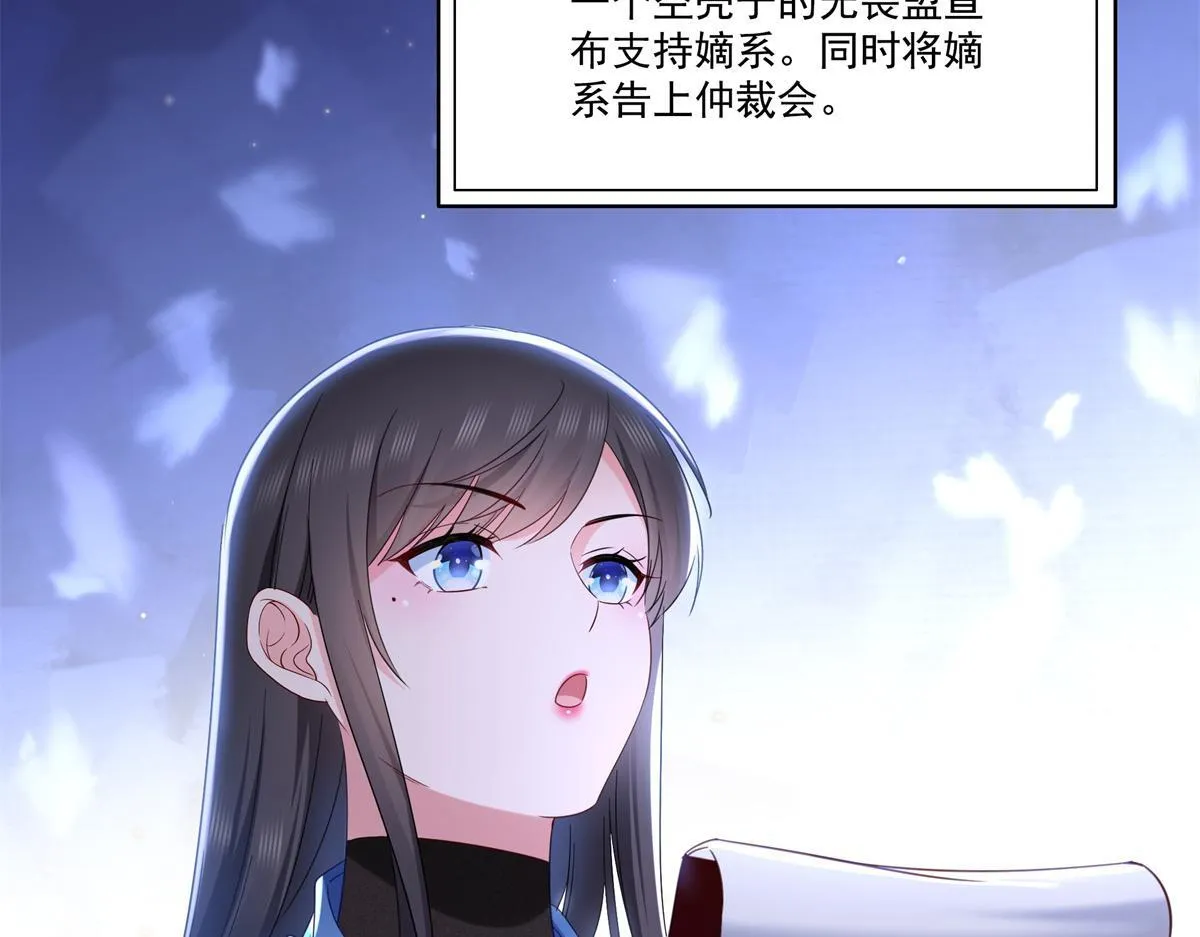 第522话 演的有点过了27