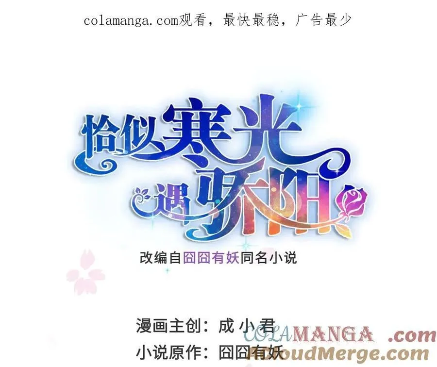 第524话 判若两儿子0