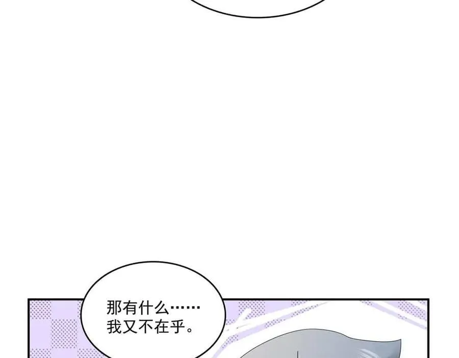 第521话 与死亡玫瑰开战98