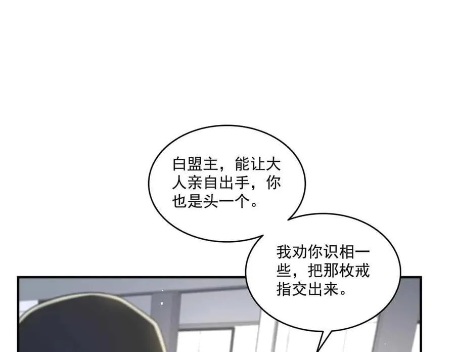 第524话 判若两儿子93