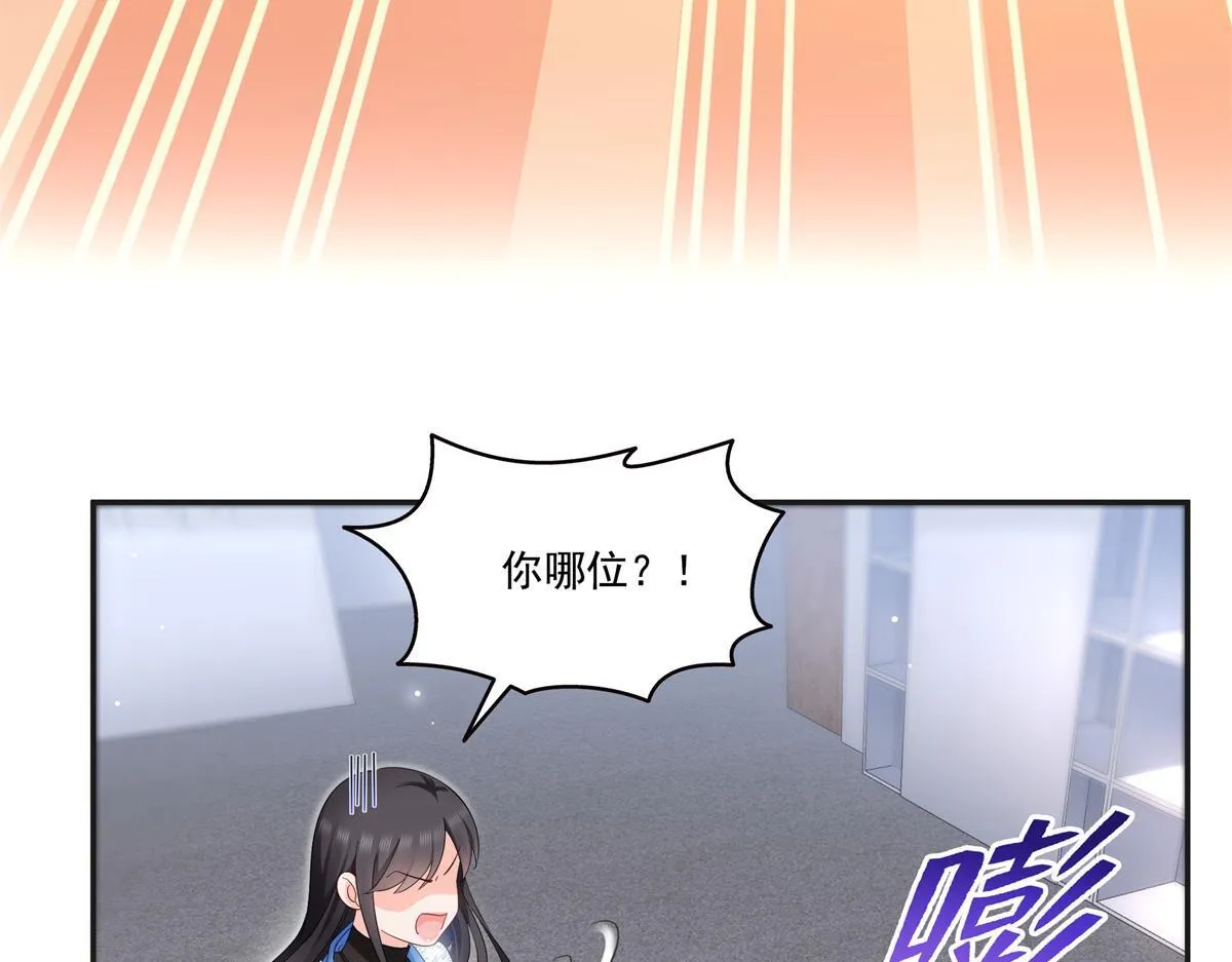 第522话 演的有点过了57