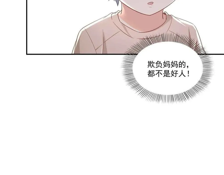 第524话 判若两儿子22