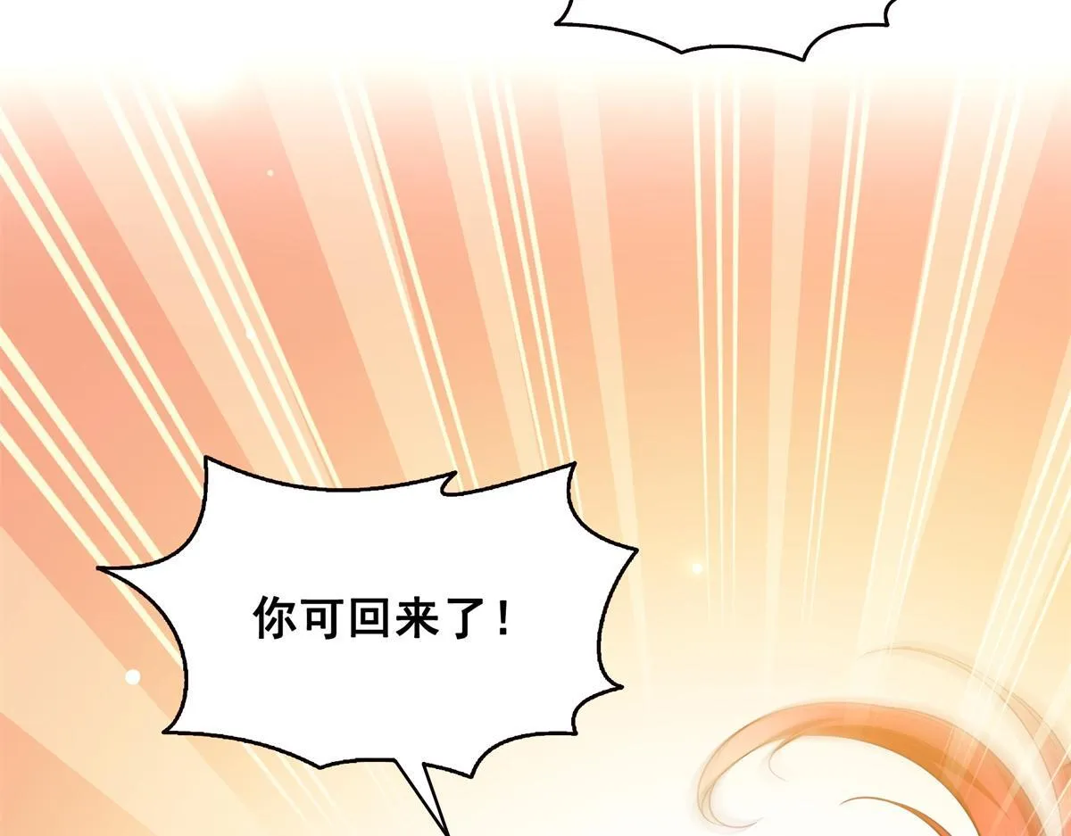 第522话 演的有点过了52