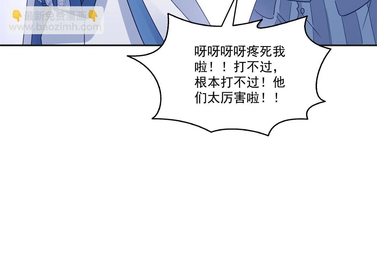 第522话 演的有点过了85