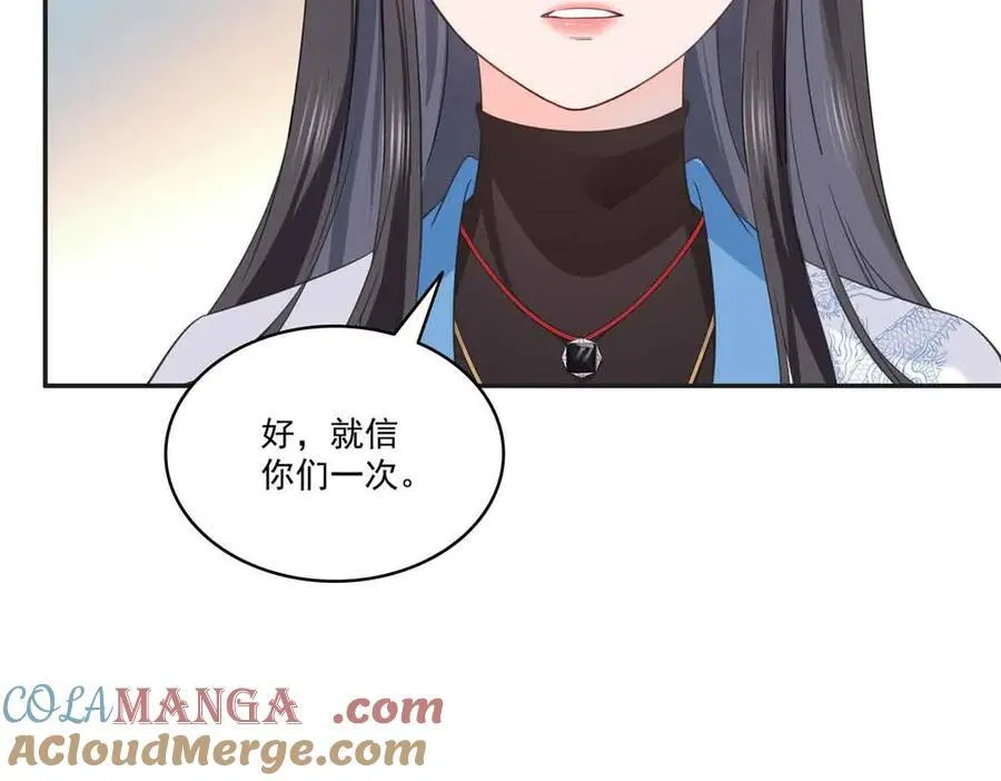 第520话 真不要脸88
