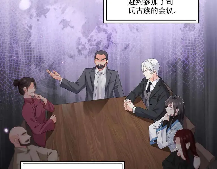 第520话 真不要脸27