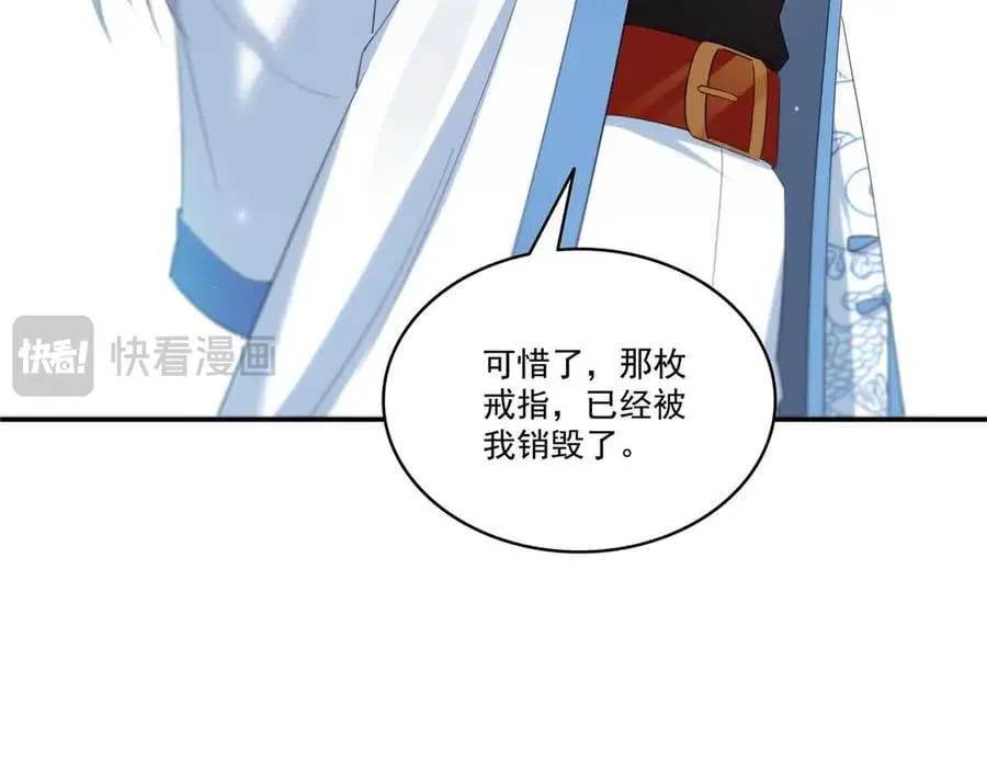 第524话 判若两儿子97