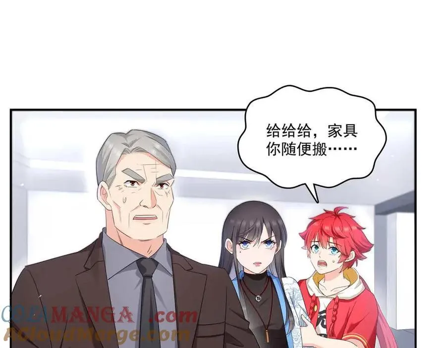 第524话 判若两儿子84