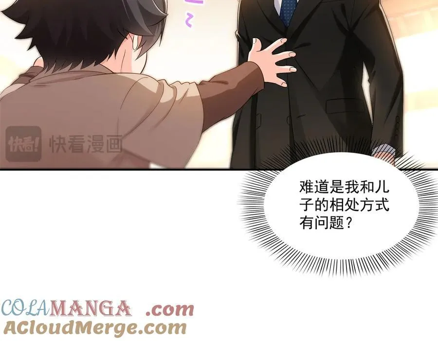 第523话 难道还是投怀送抱的？36