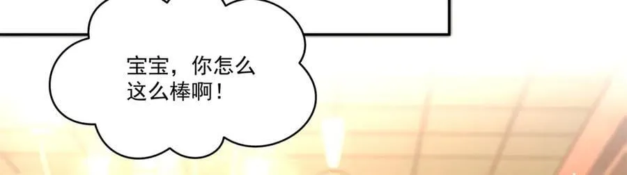 第523话 难道还是投怀送抱的？8