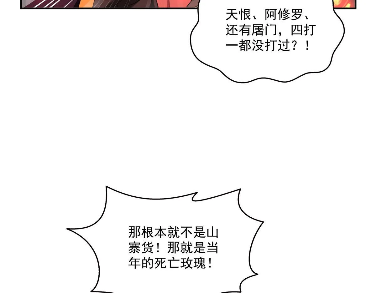 第522话 演的有点过了21