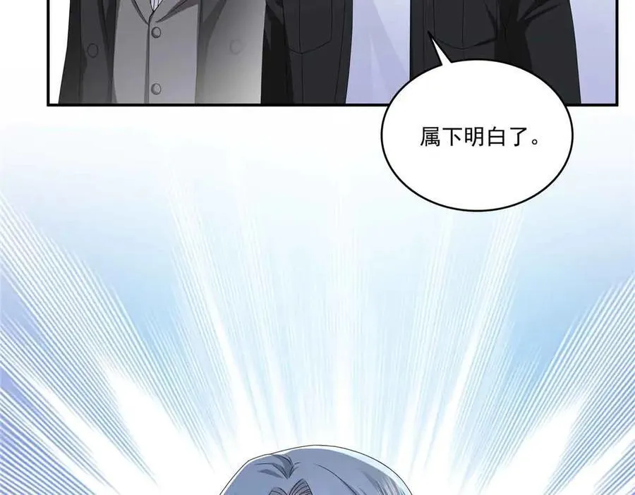 第521话 与死亡玫瑰开战41