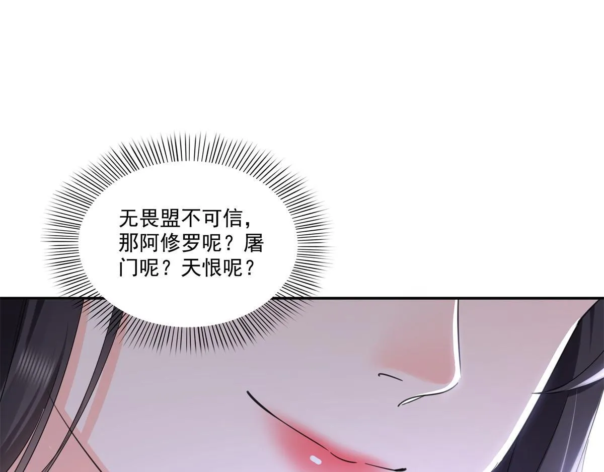 第522话 演的有点过了94