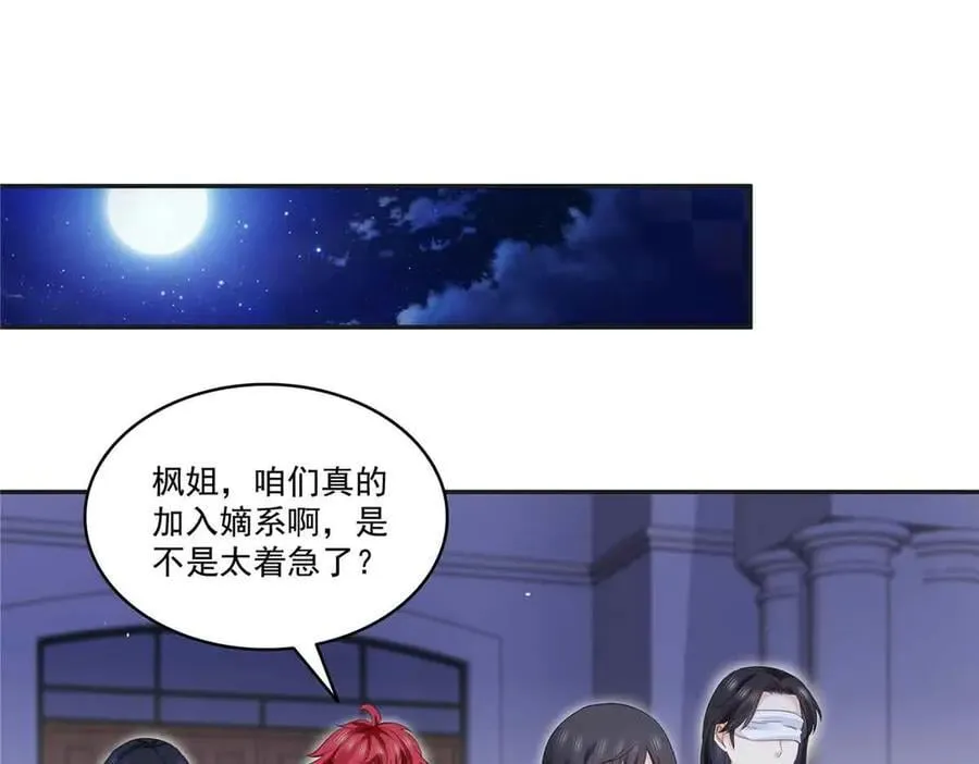 第520话 真不要脸90