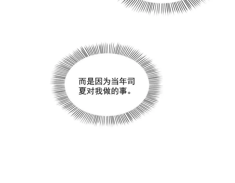 第520话 真不要脸39