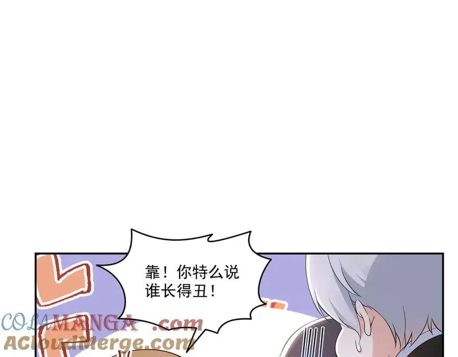 第523话 难道还是投怀送抱的？18