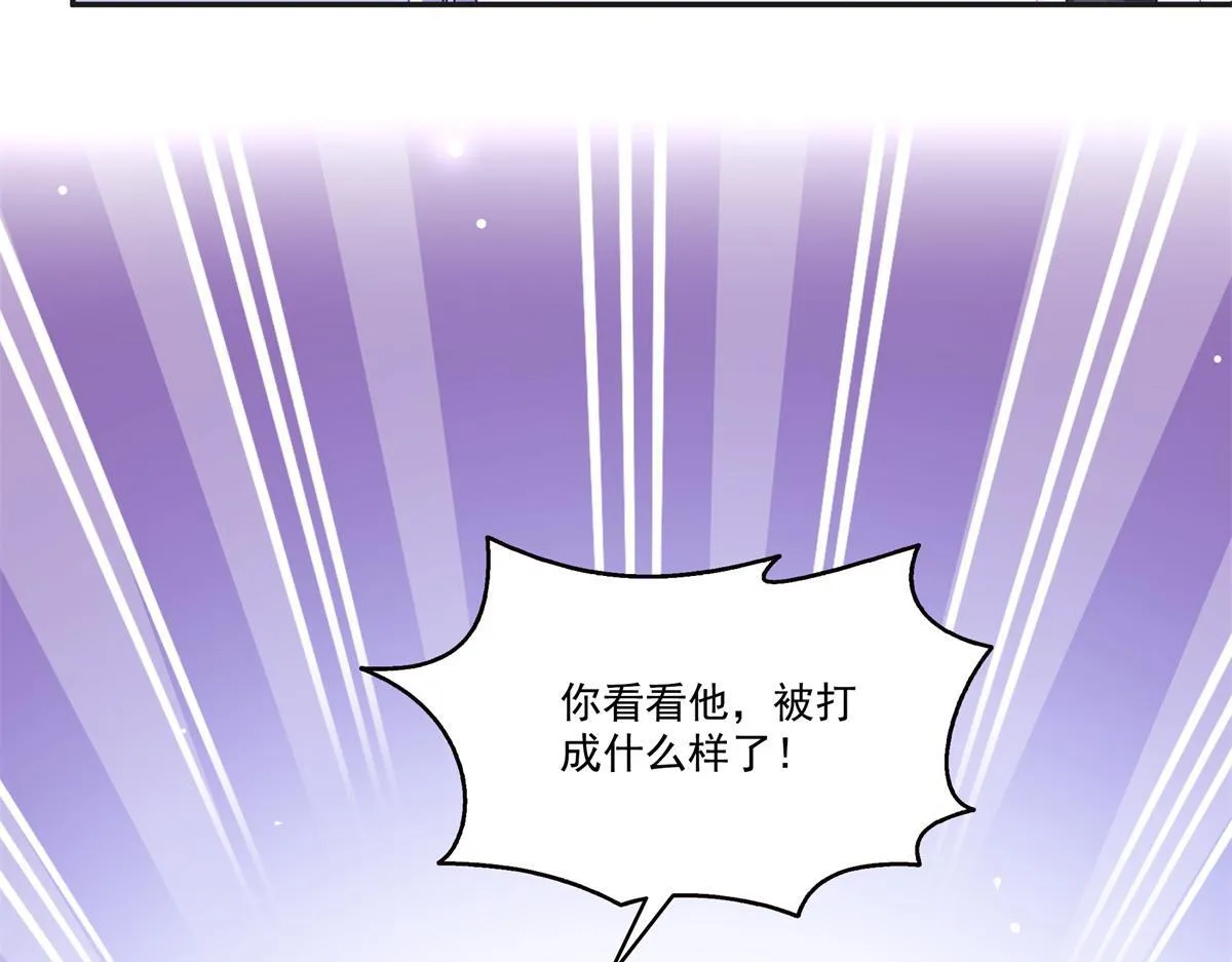 第522话 演的有点过了82